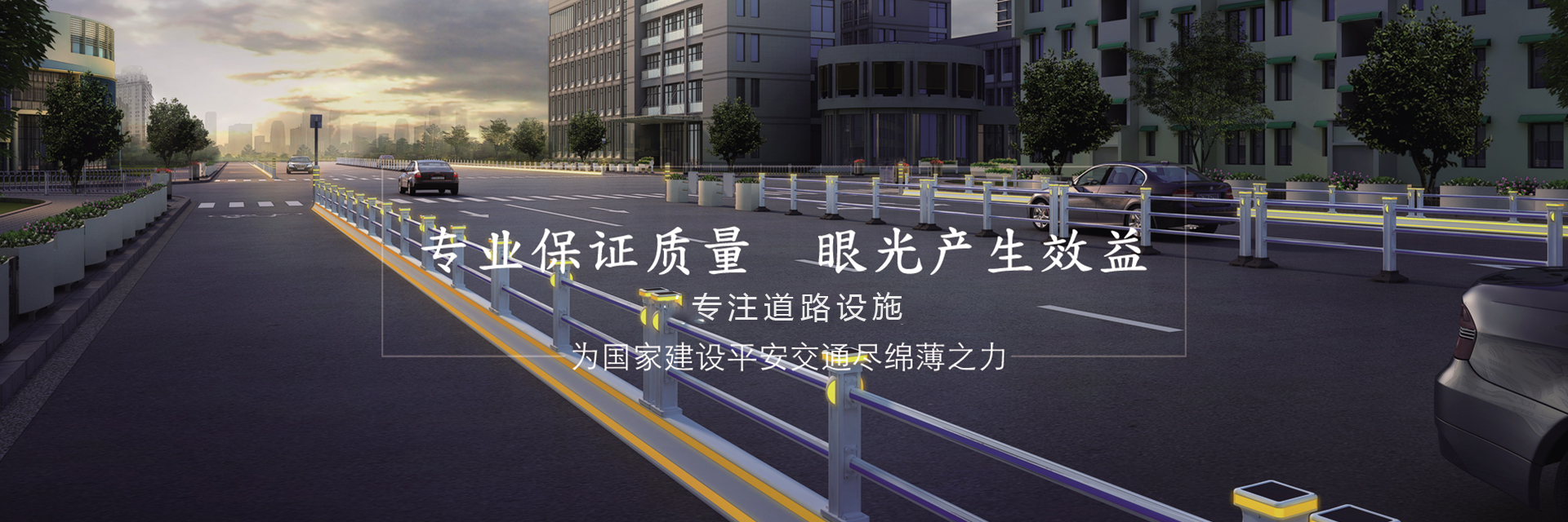 黑龙江交通设施厂家批发