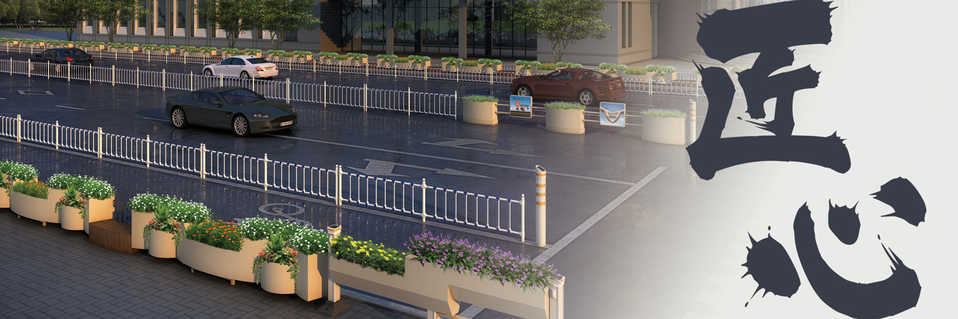 哈尔滨交通设施施工安装