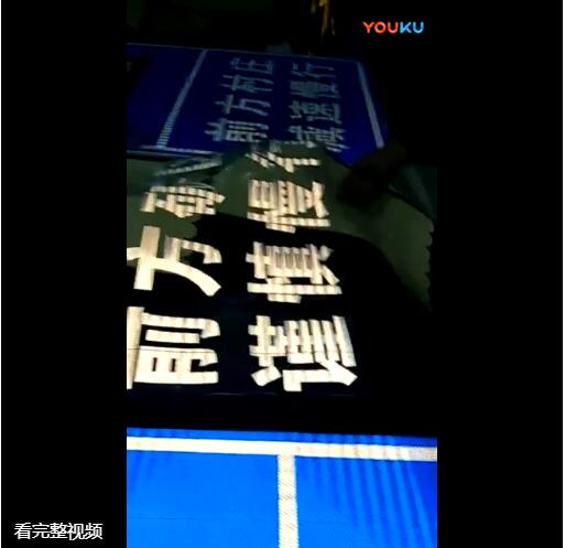 道路指示牌制作中