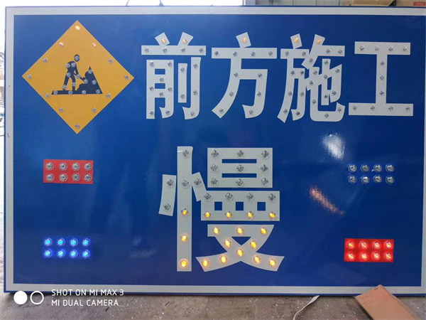 发光警示标识